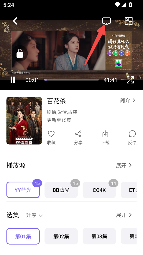 云朵影视