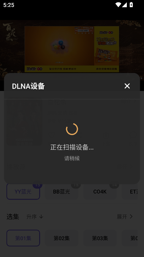 云朵影视