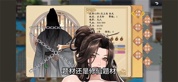 谪仙索欢录