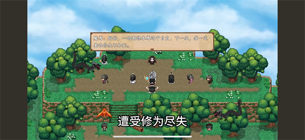 谪仙索欢录