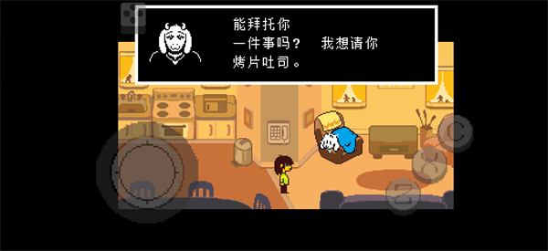 三角符文第五章汉化