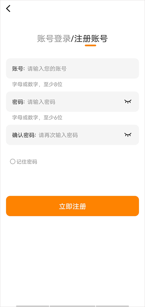 酷漫熊去广告版