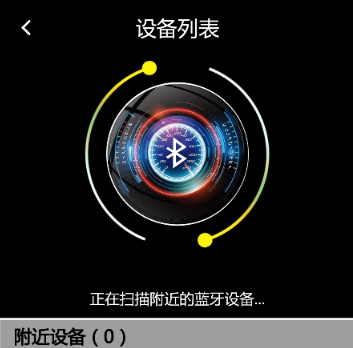 光奔跑