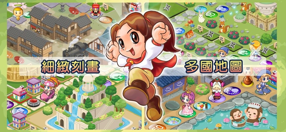 大富翁4fun官方版截图1
