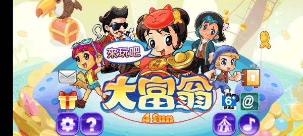大富翁4fun官方版