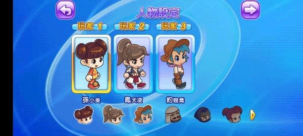 大富翁4fun官方版