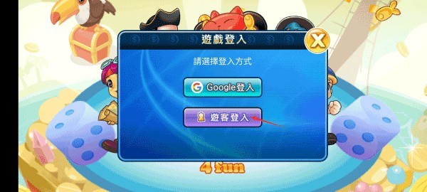 大富翁4fun官方版