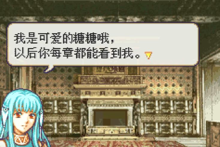 女神的指引
