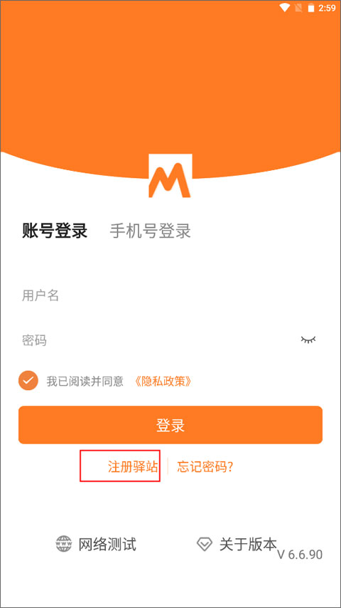 快递+