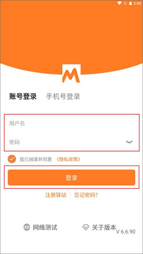 快递+