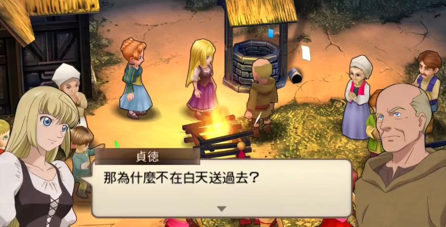 圣女贞德高清纹理汉化版