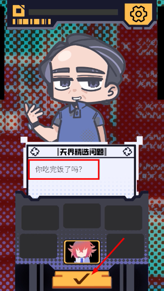 我已阅读并同意