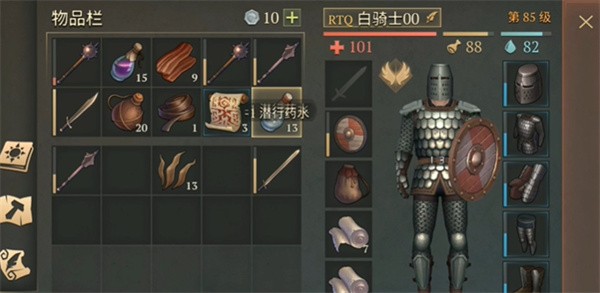 冷酷灵魂黑暗幻想生存超级增强菜单
