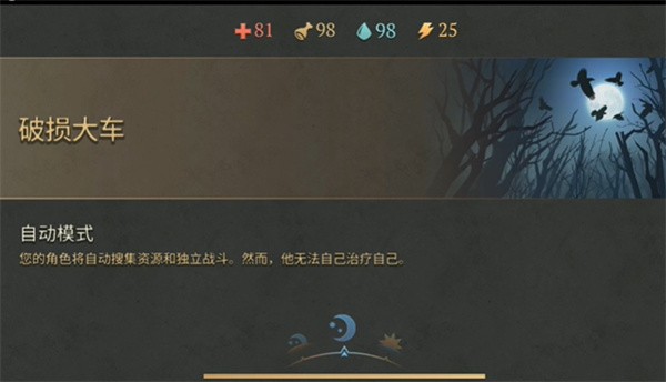 冷酷灵魂黑暗幻想生存超级增强菜单