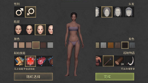 冷酷灵魂黑暗幻想生存超级增强菜单