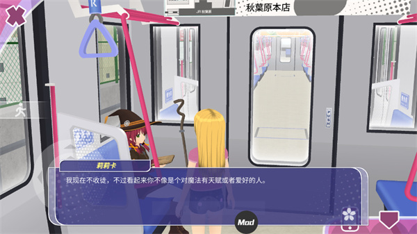 少女都市3d中文版