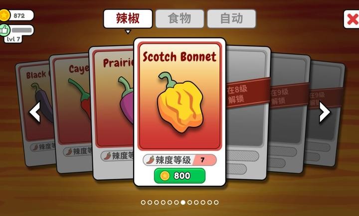 恶搞食堂官方正版截图2