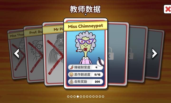恶搞食堂官方正版截图3