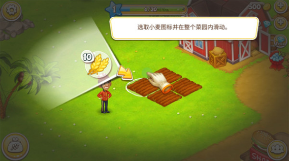 冒险湾农场