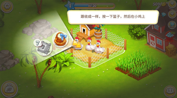 冒险湾农场