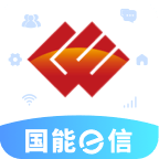 国能e信