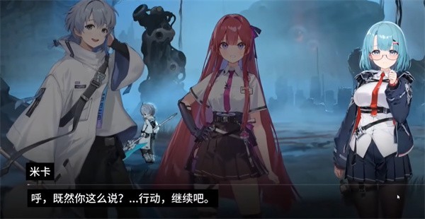 Chaos Zero Nightmare