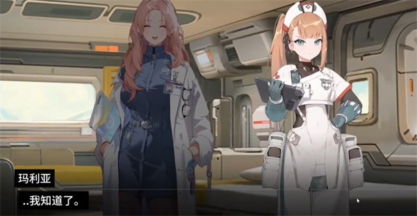 Chaos Zero Nightmare
