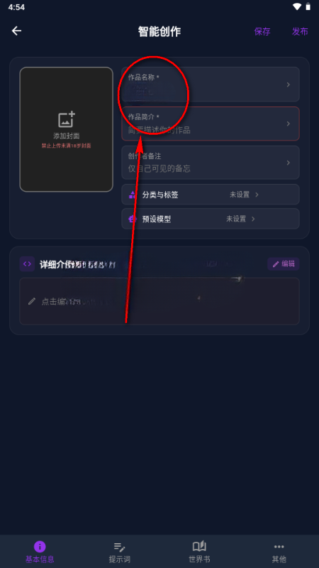 蜜丝AI