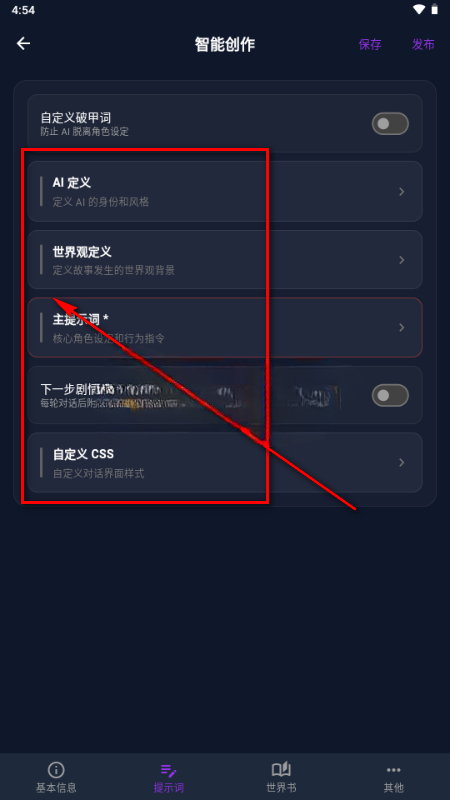 蜜丝AI