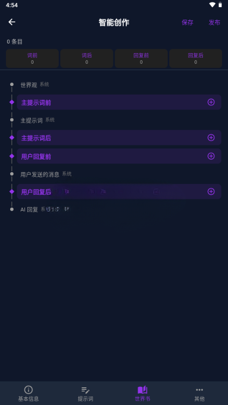 蜜丝AI