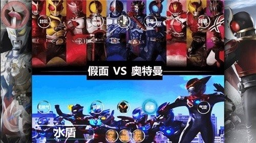 死神vs火影特摄版截图1