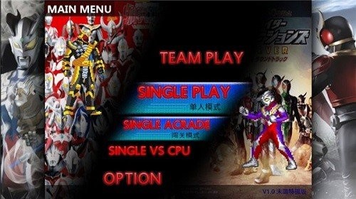 死神vs火影特摄版截图3