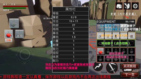 受死之旅