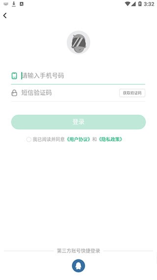 纽扣助手手机版