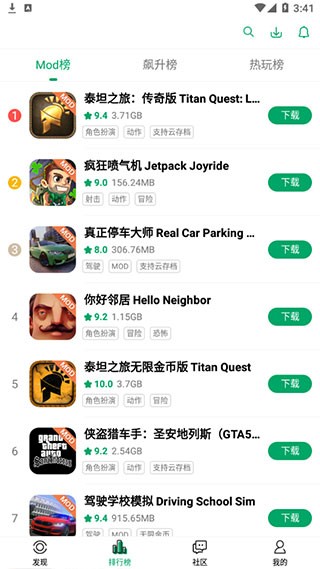 纽扣助手手机版