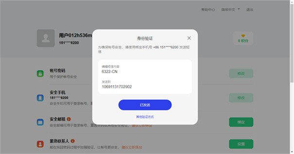 oppo移动服务框架安卓版