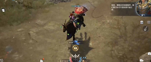 全民奇迹2