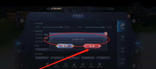 全民奇迹2