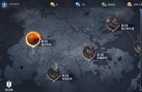 全民奇迹2