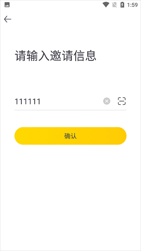 蜜源