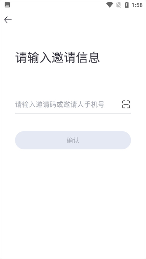 蜜源