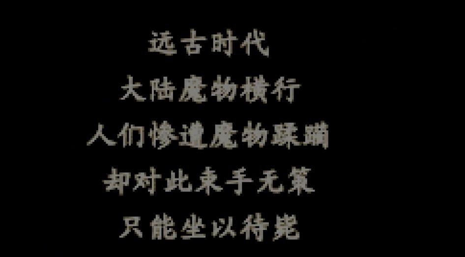 火焰纹章黑暗轮回者