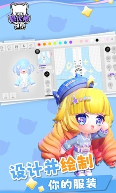 碧优蒂的世界中文版截图3