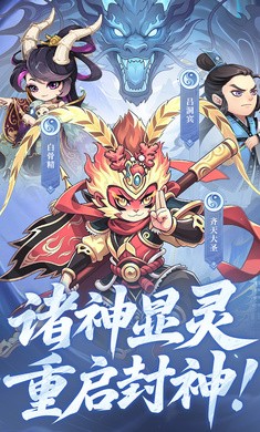 小小武神截图5