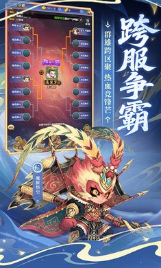 小小武神截图3