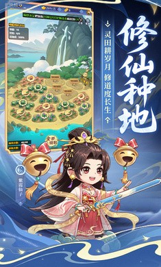 小小武神截图4
