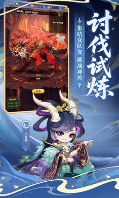 小小武神截图2