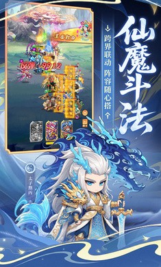 小小武神截图1