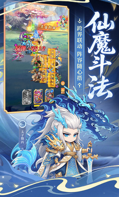 小小武神