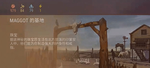 西部土地生存中文版